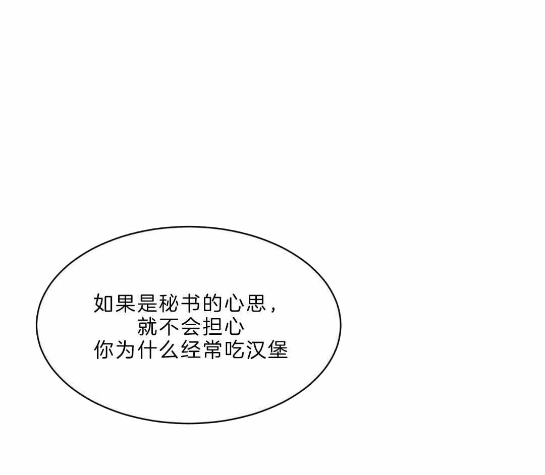 第94话10