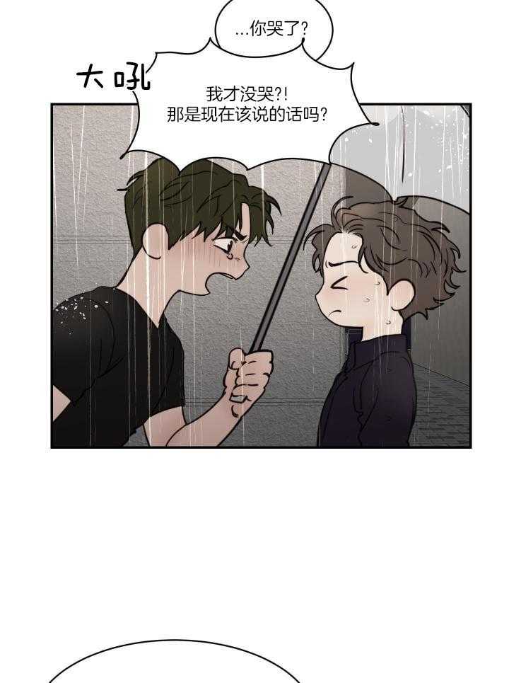 第86话17