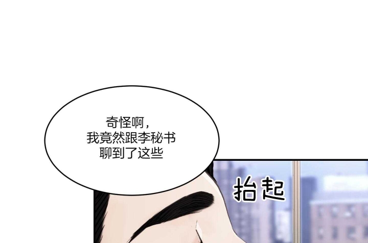 第55话20