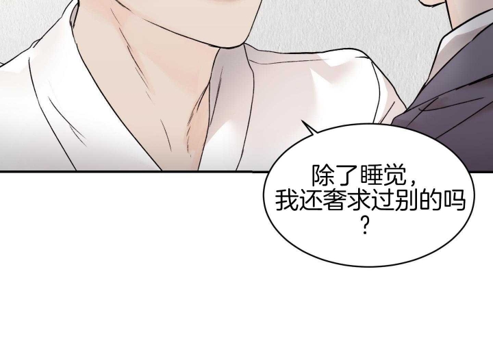 第79话41