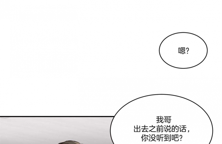 第40话46