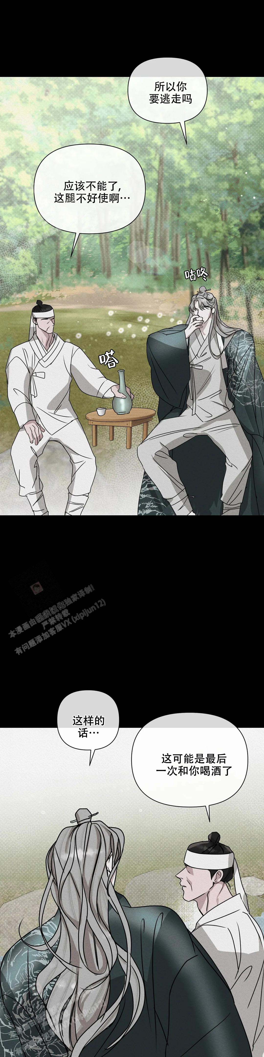 第10话5
