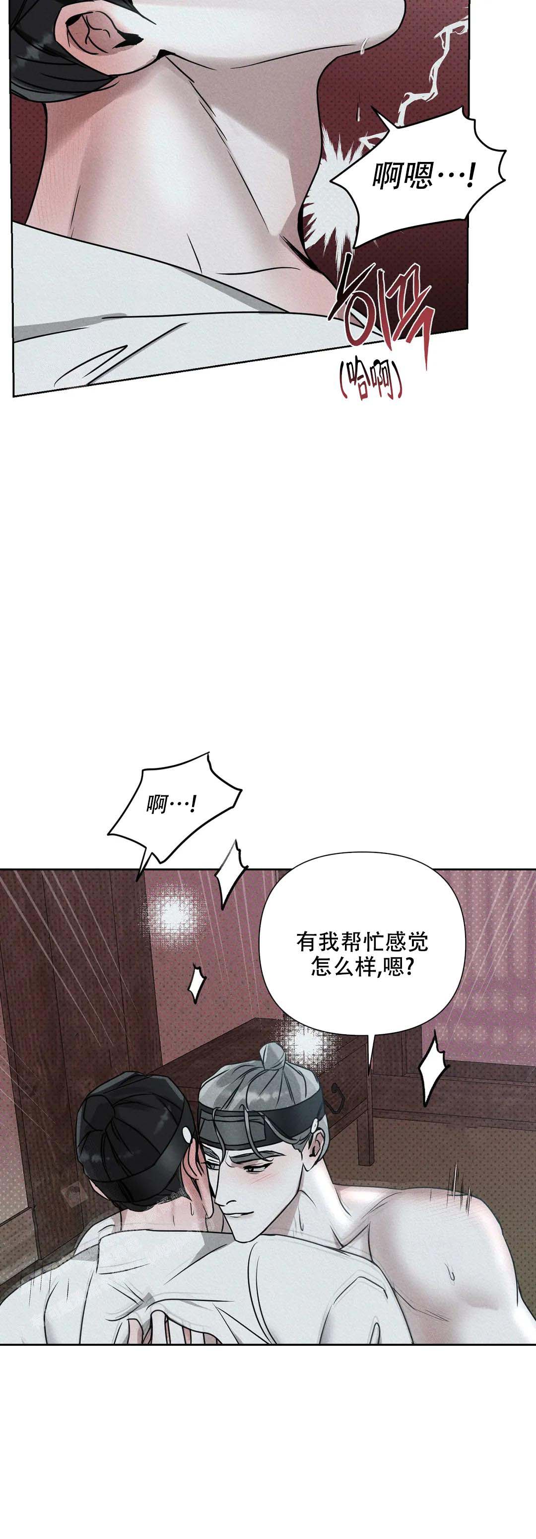 第9话16