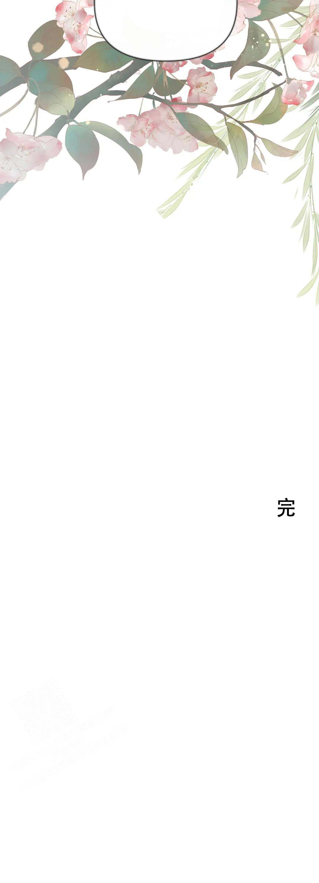 第10话23
