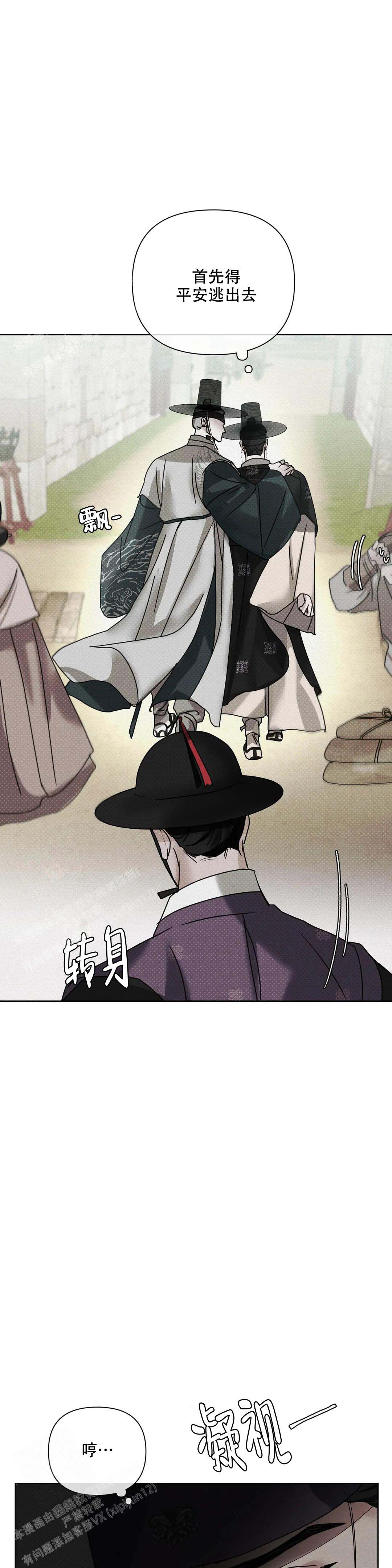 第4话17