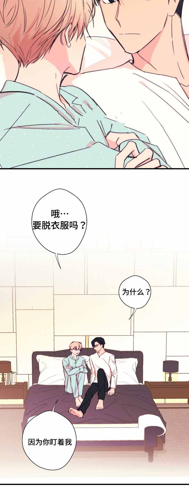 第23话5