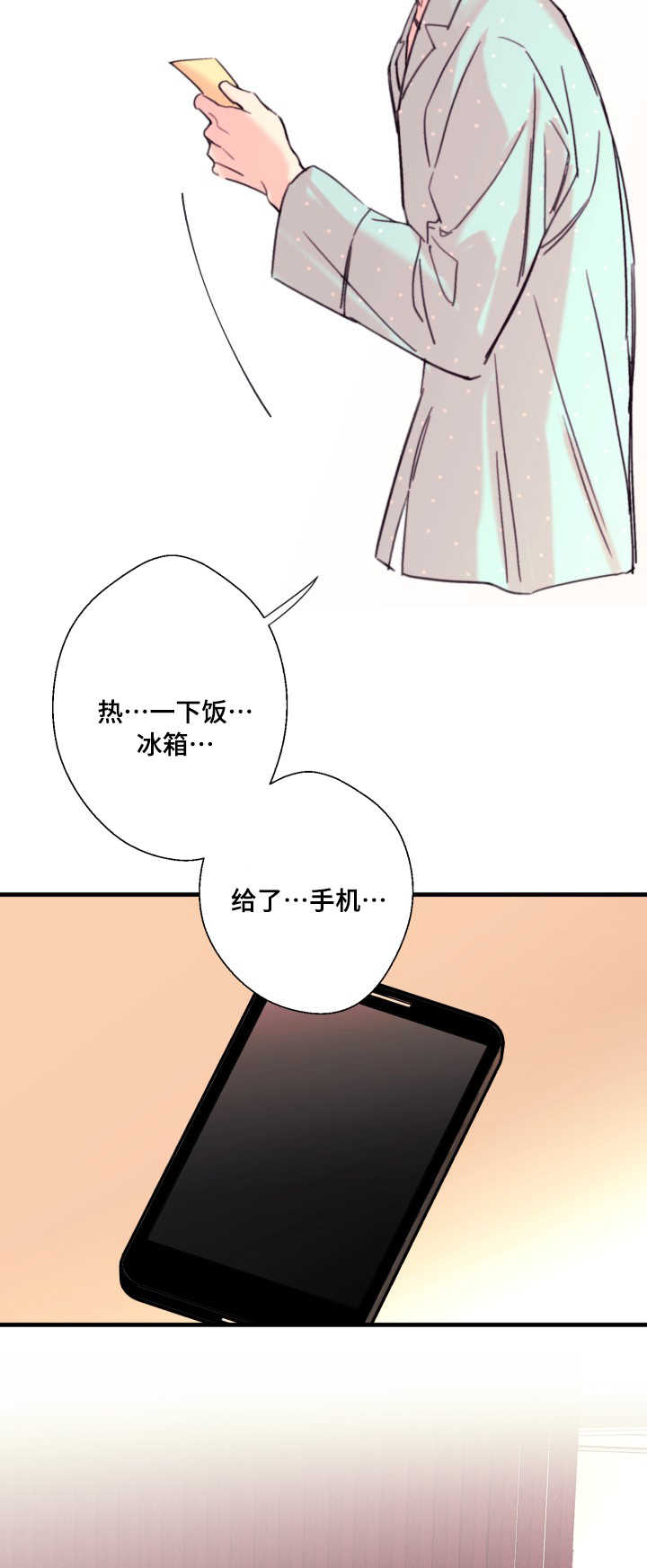 第16话11