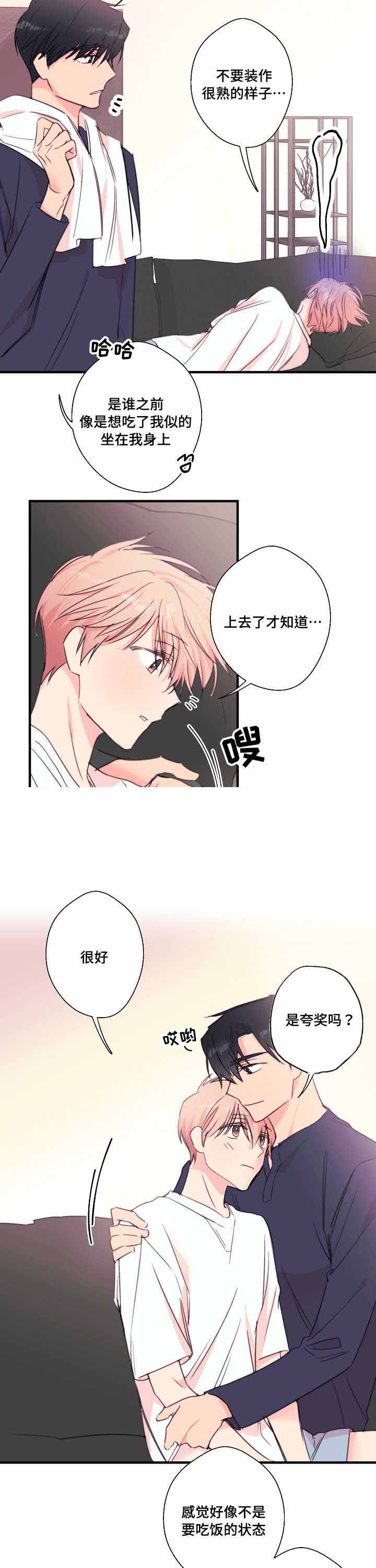 第29话1