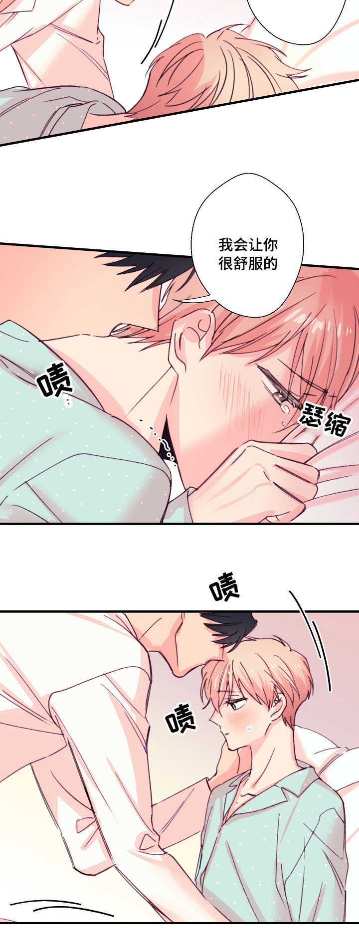第15话10