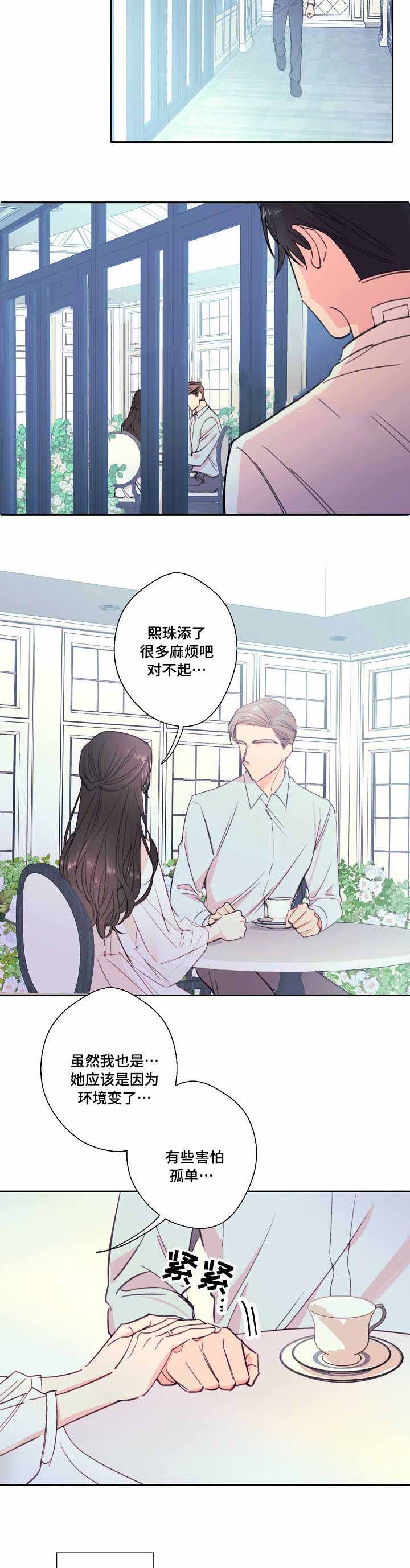 第31话6