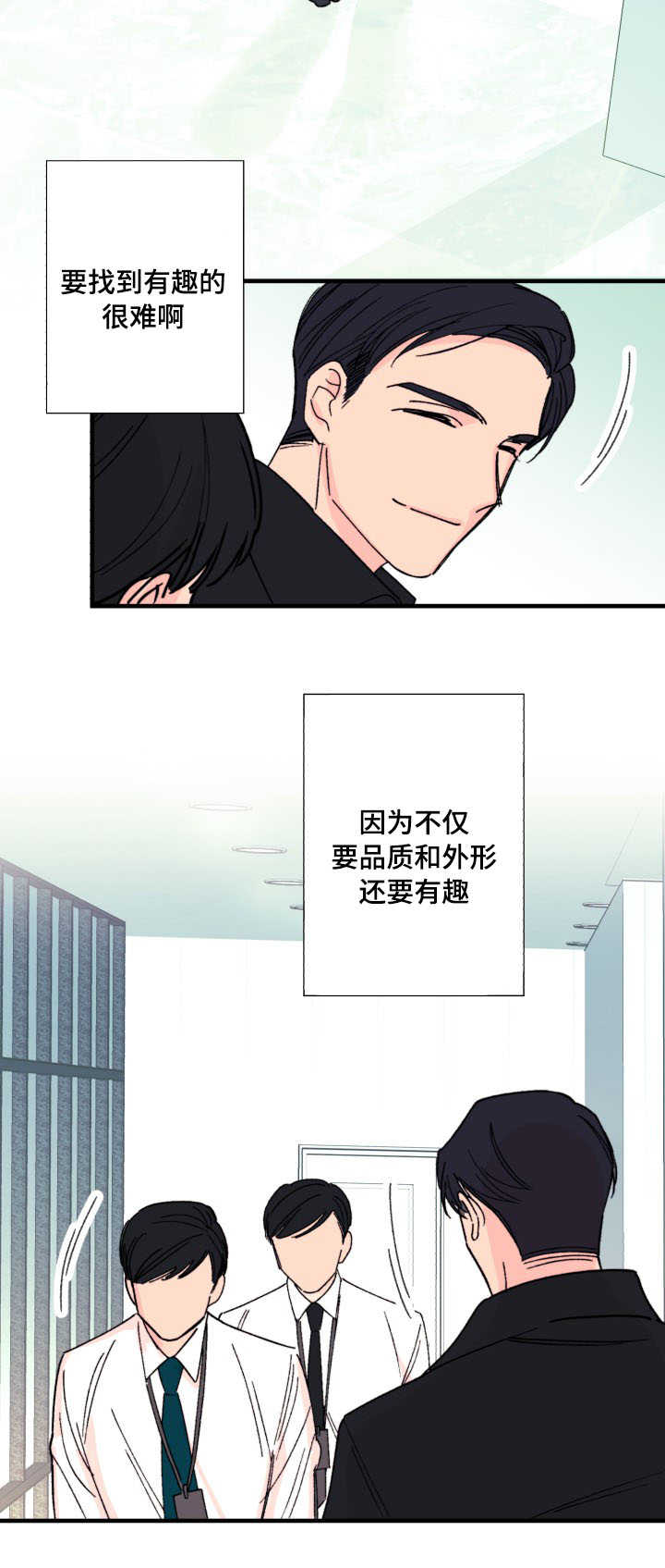 第10话6