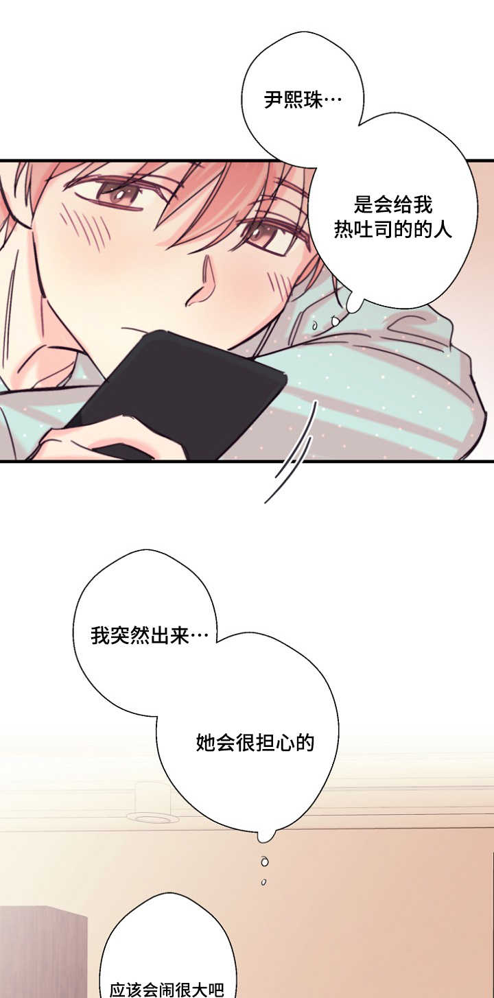 第17话1