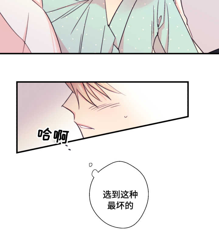 第21话8