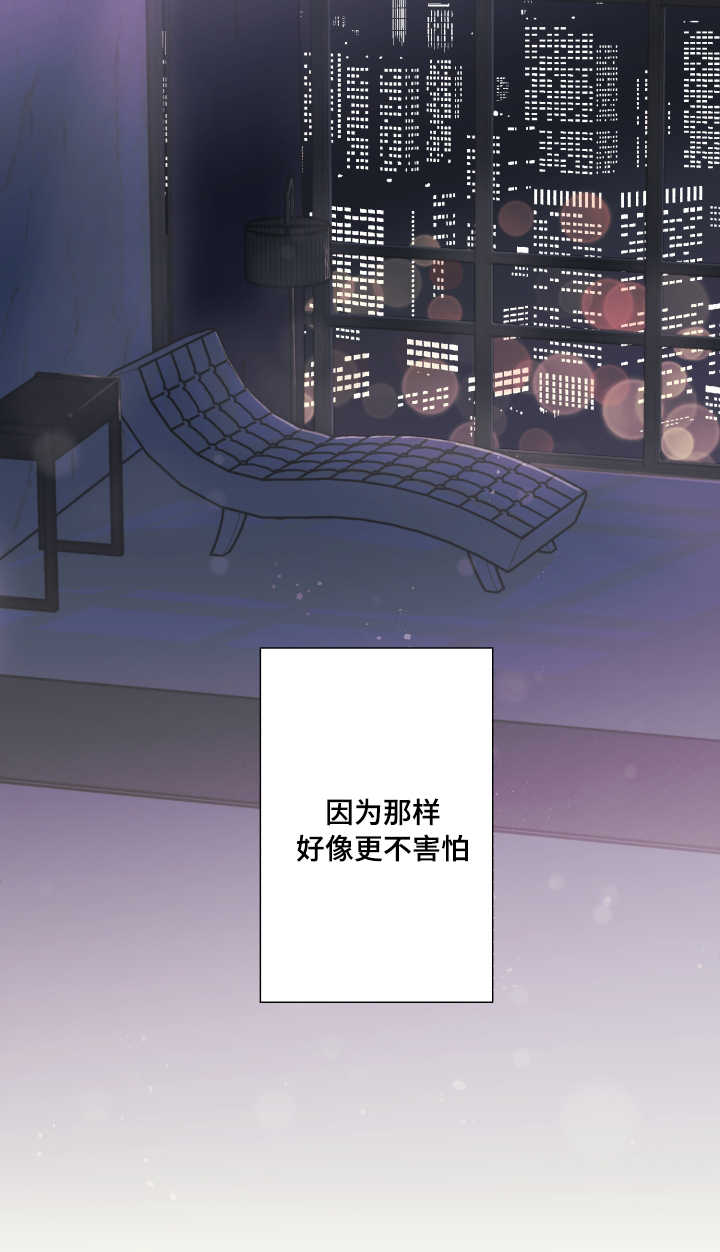 第23话14