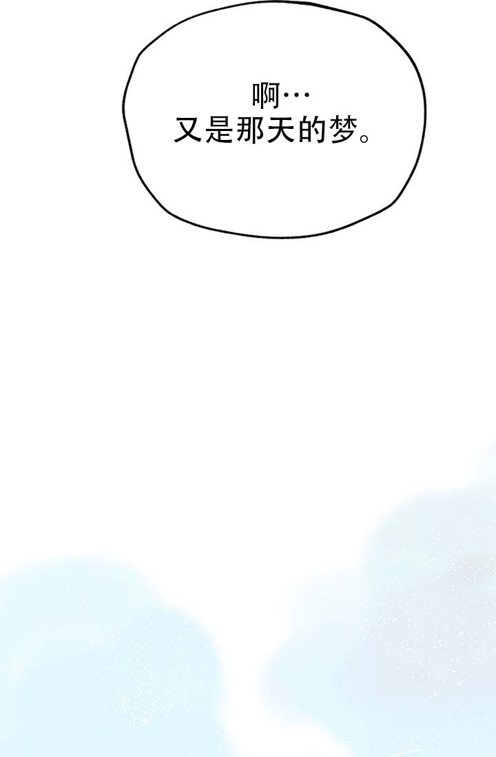 第1话21