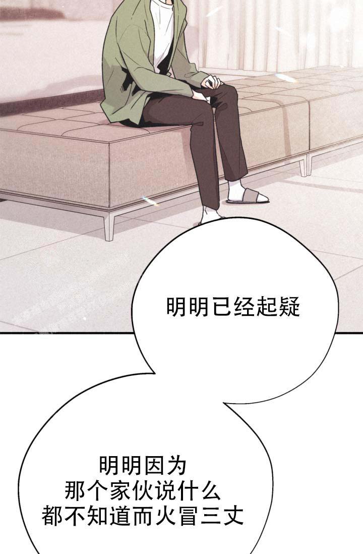 第12话2