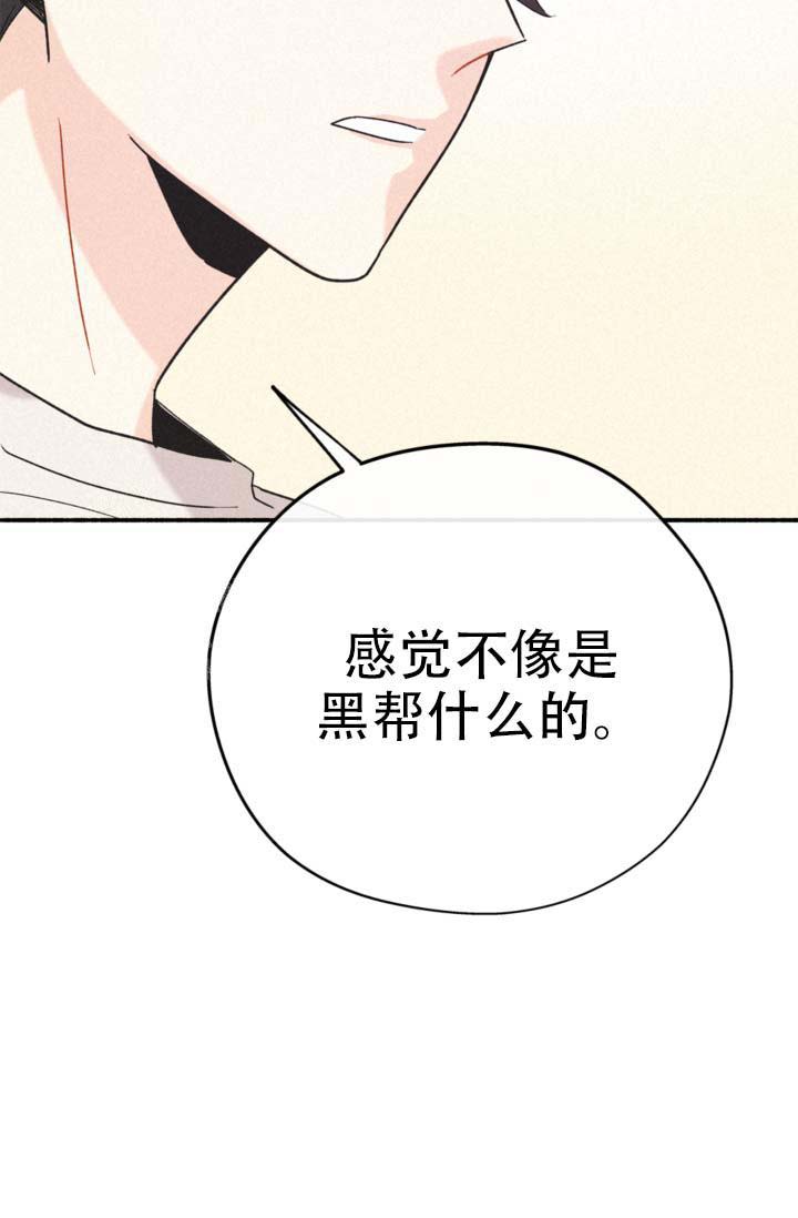 第10话29