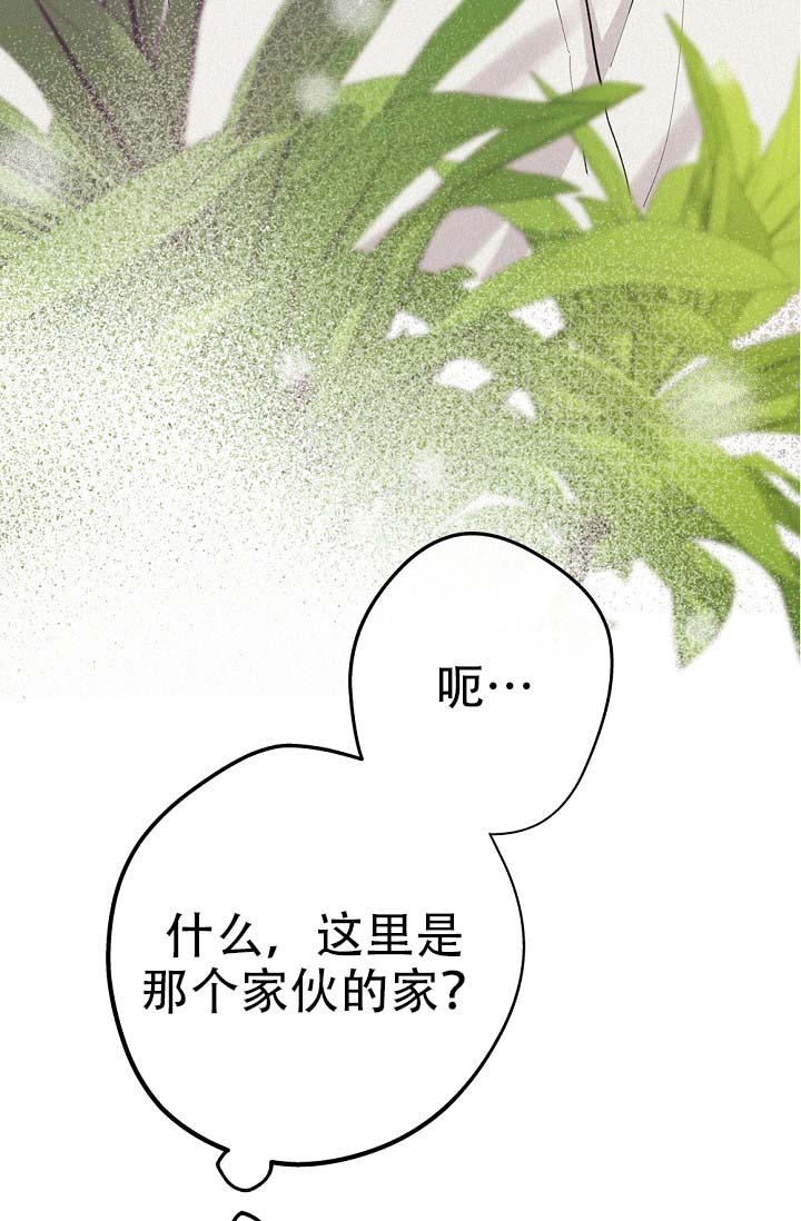 第3话32