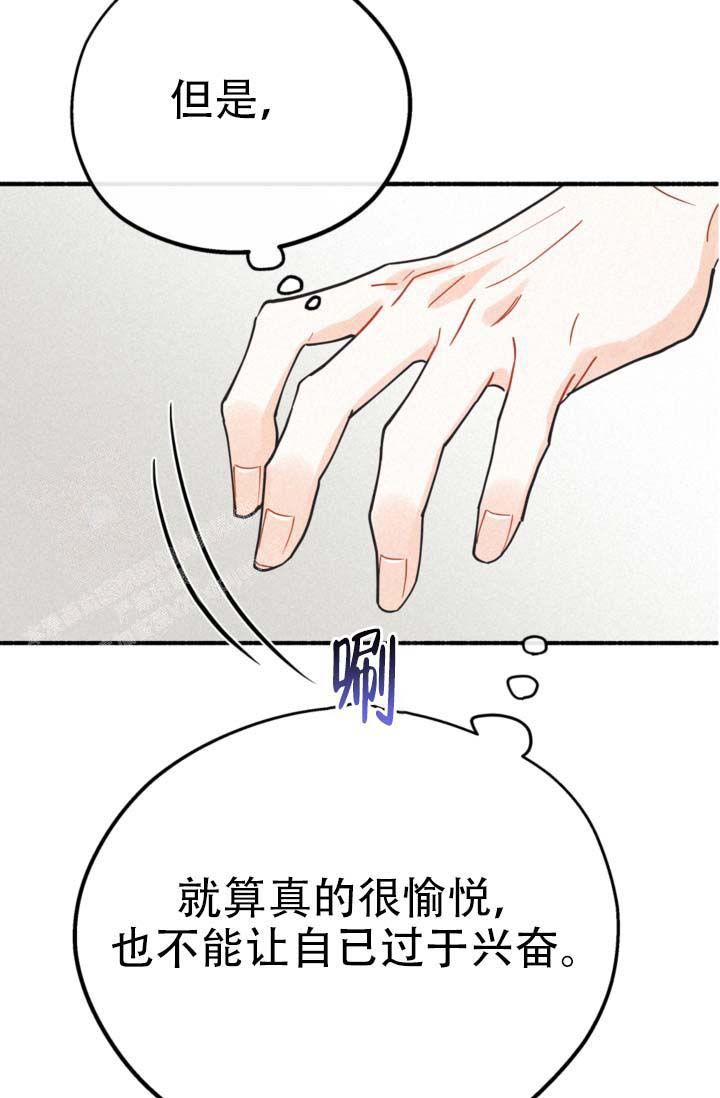 第16话32