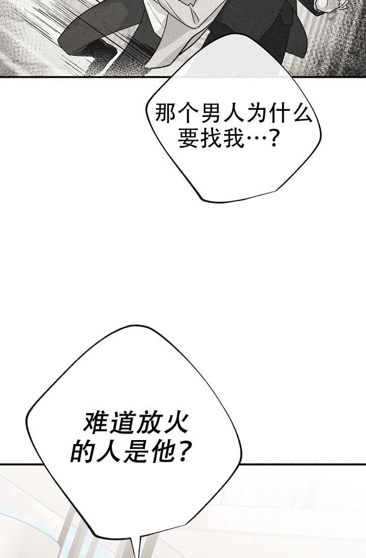第4话13