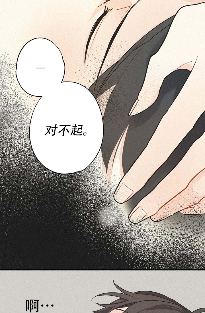 第3话3