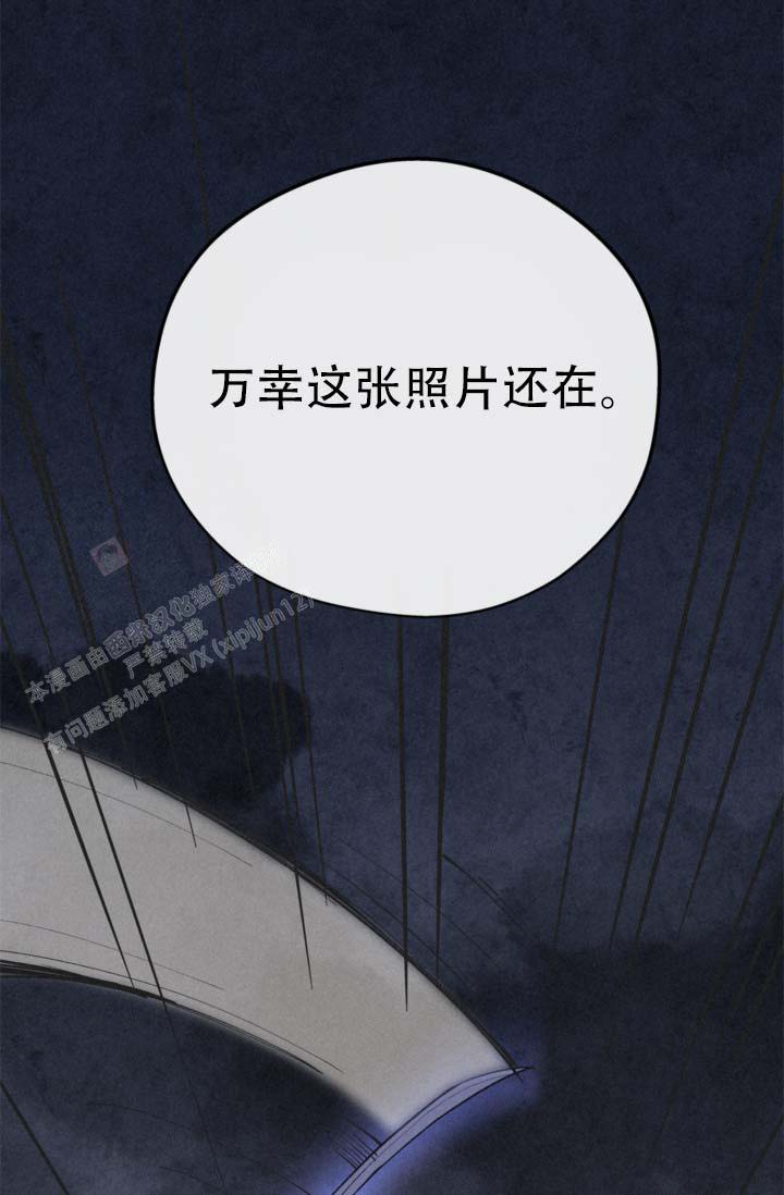 第7话29