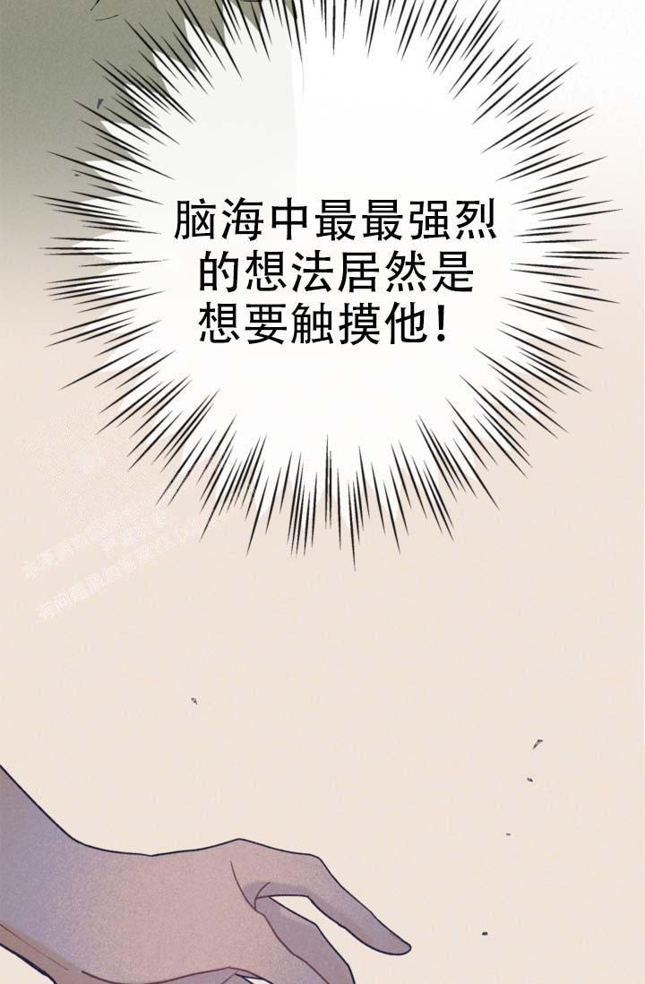 第12话5