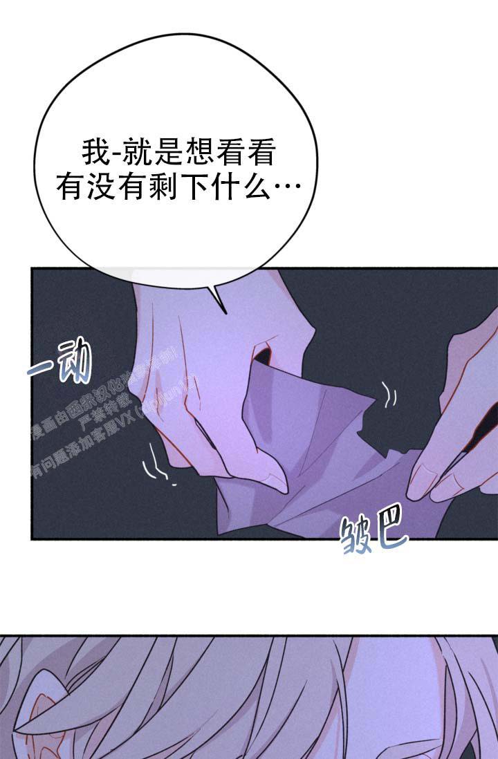 第8话24