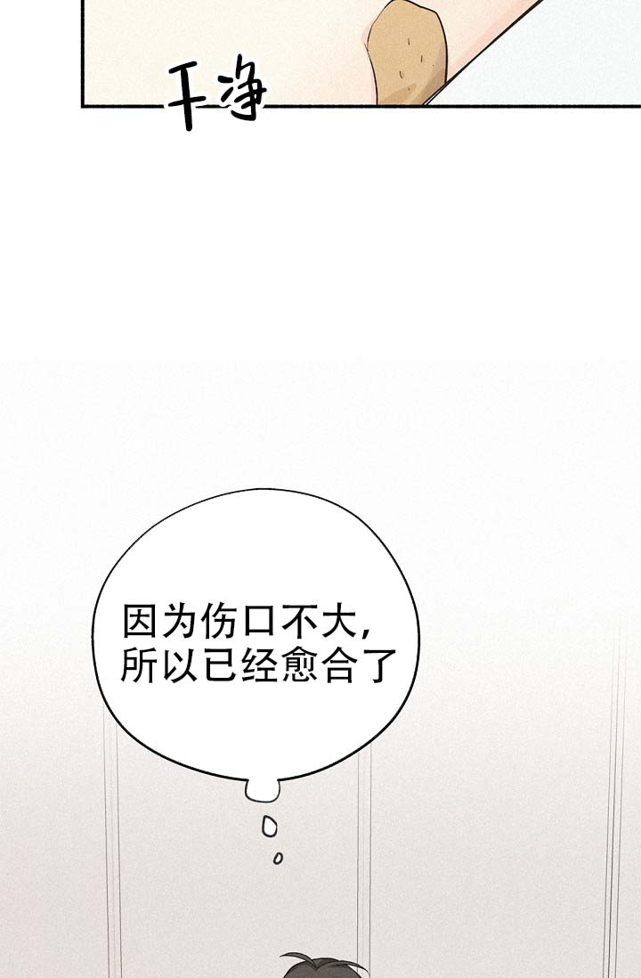 第3话25
