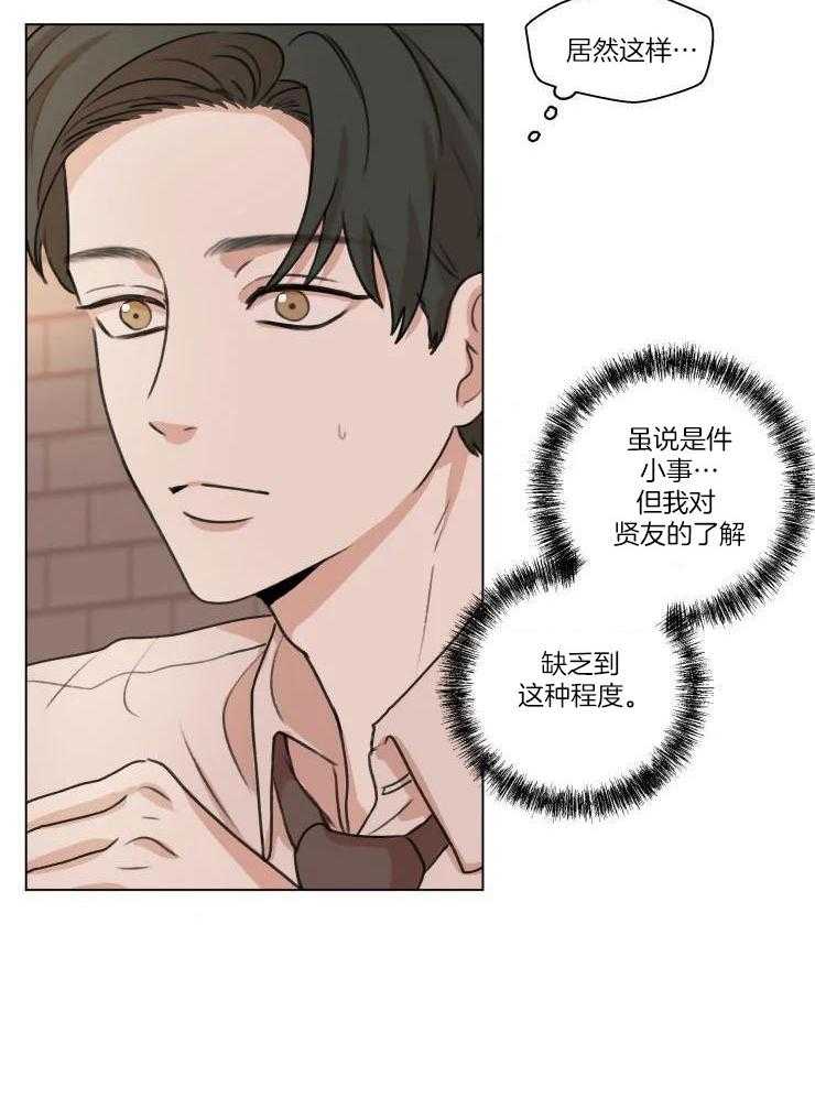 第18话9