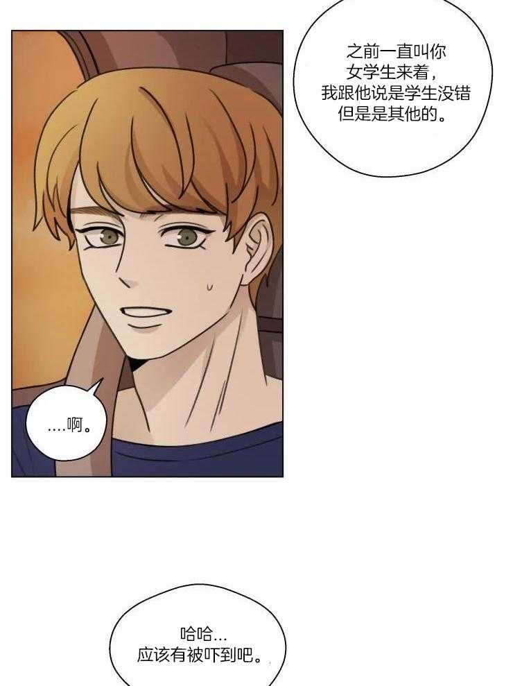 第32话3