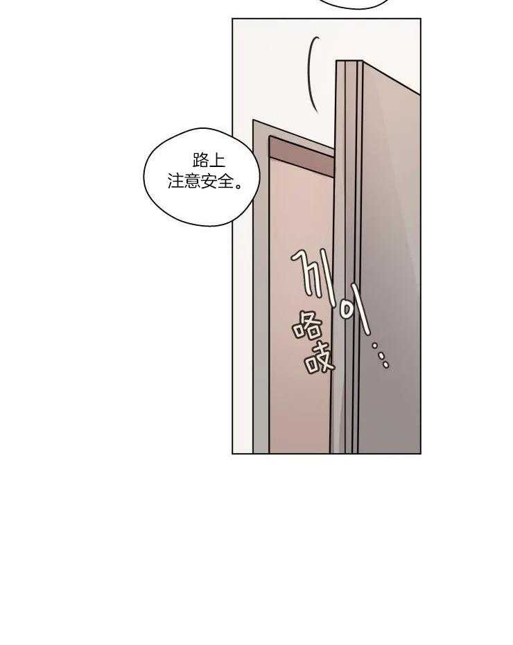 第28话5