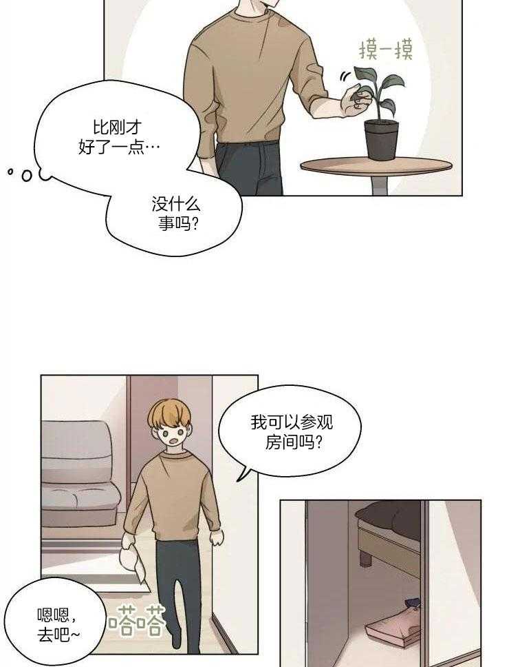 第14话13