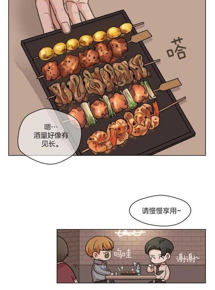 第18话2