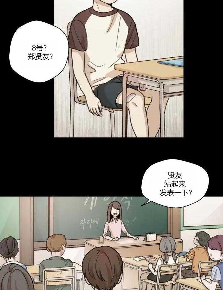 第12话9