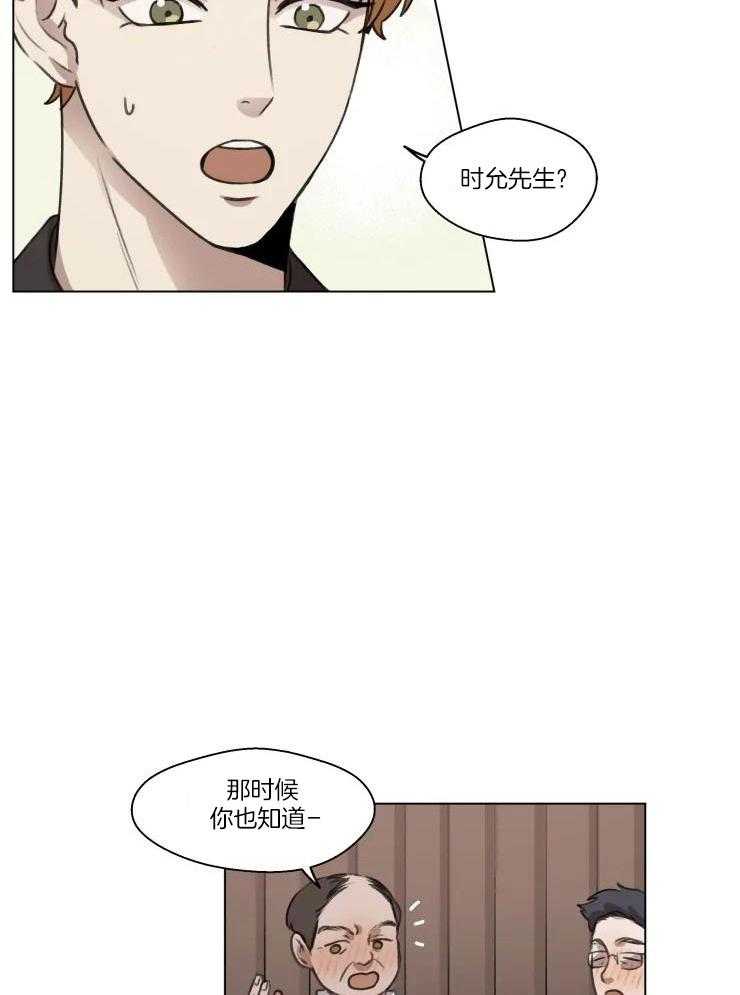 第17话11