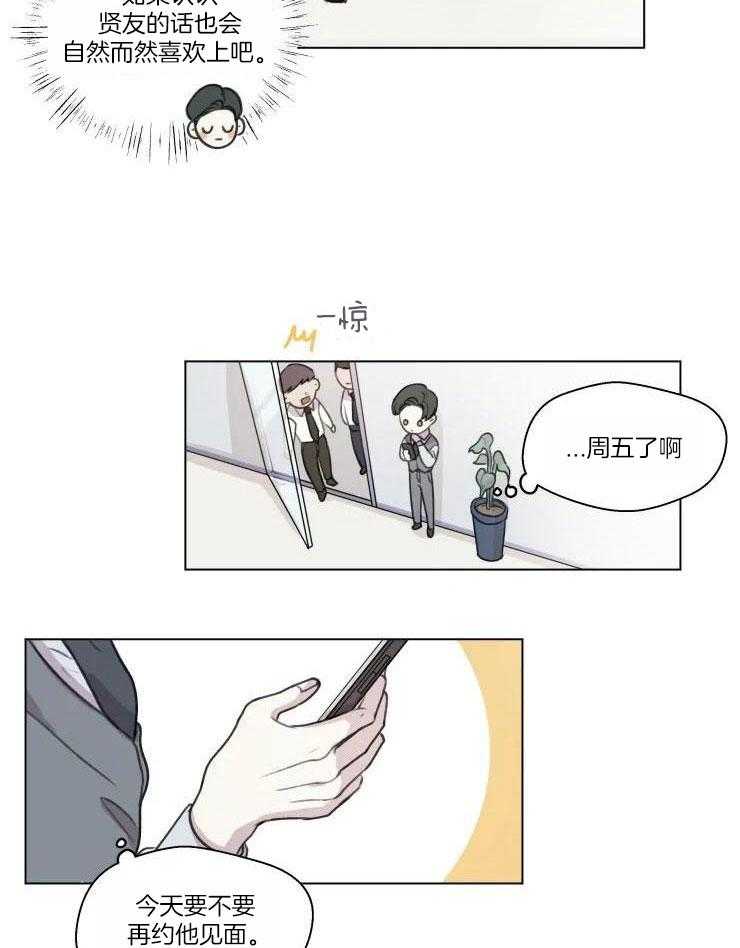 第11话12