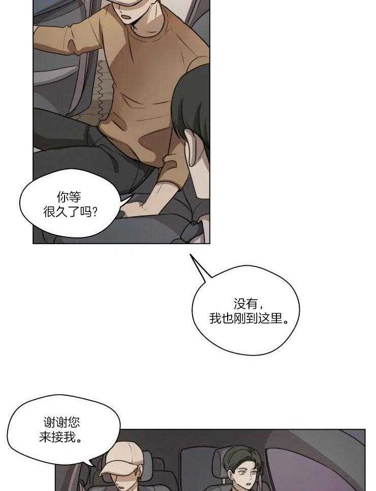第14话3