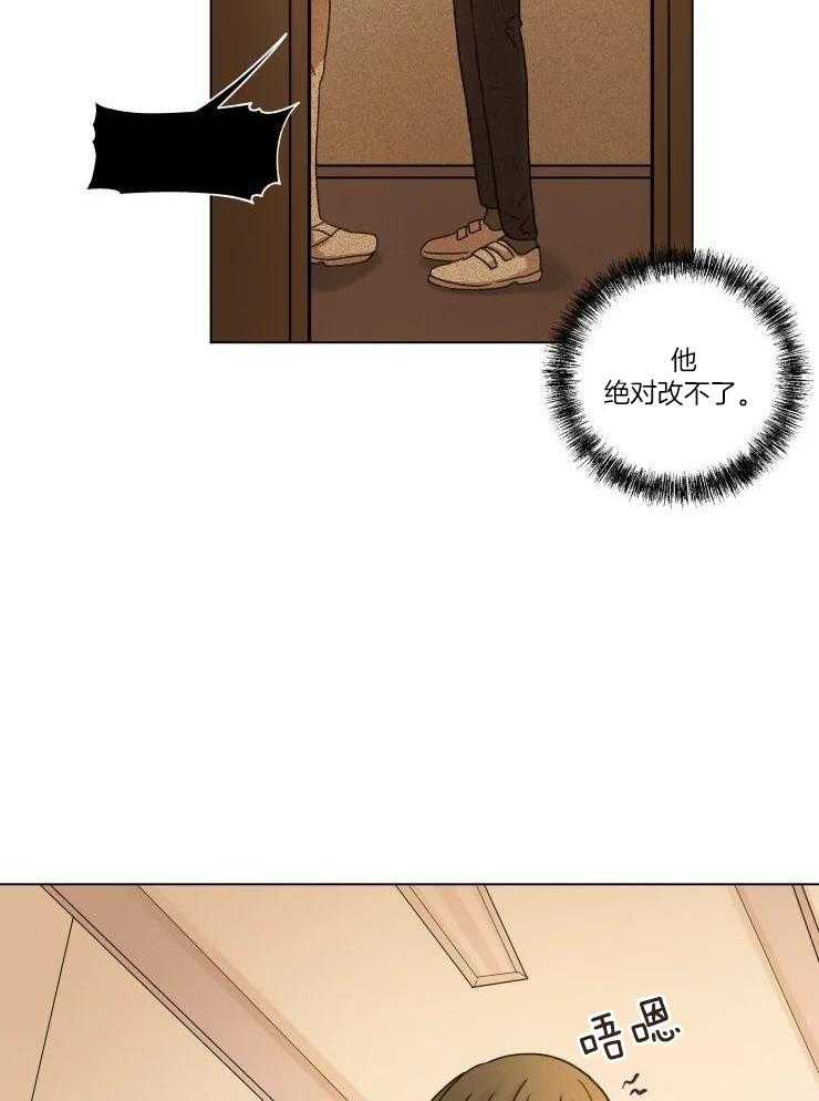 第31话3