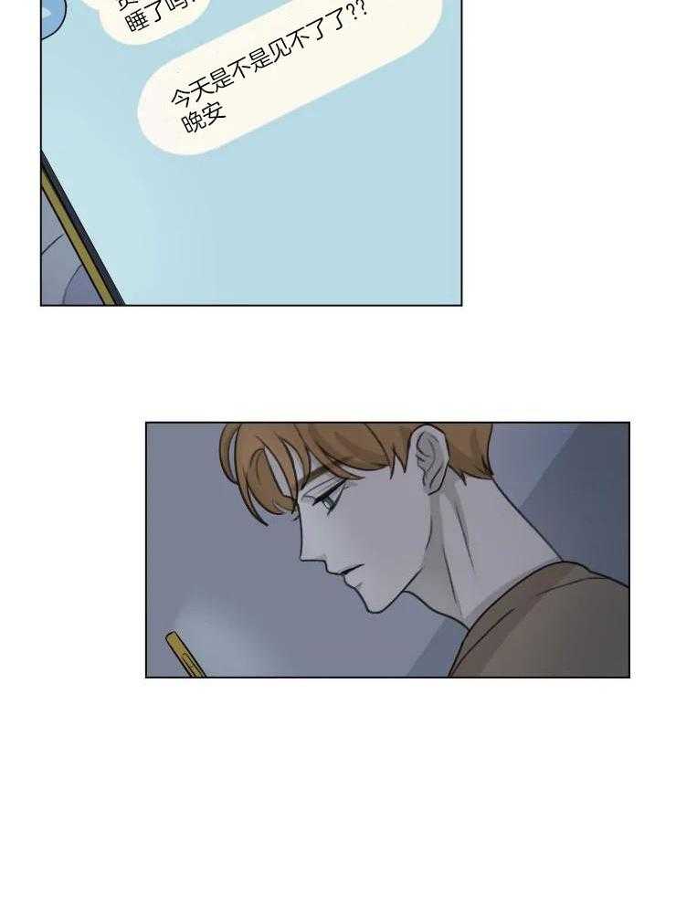 第13话7