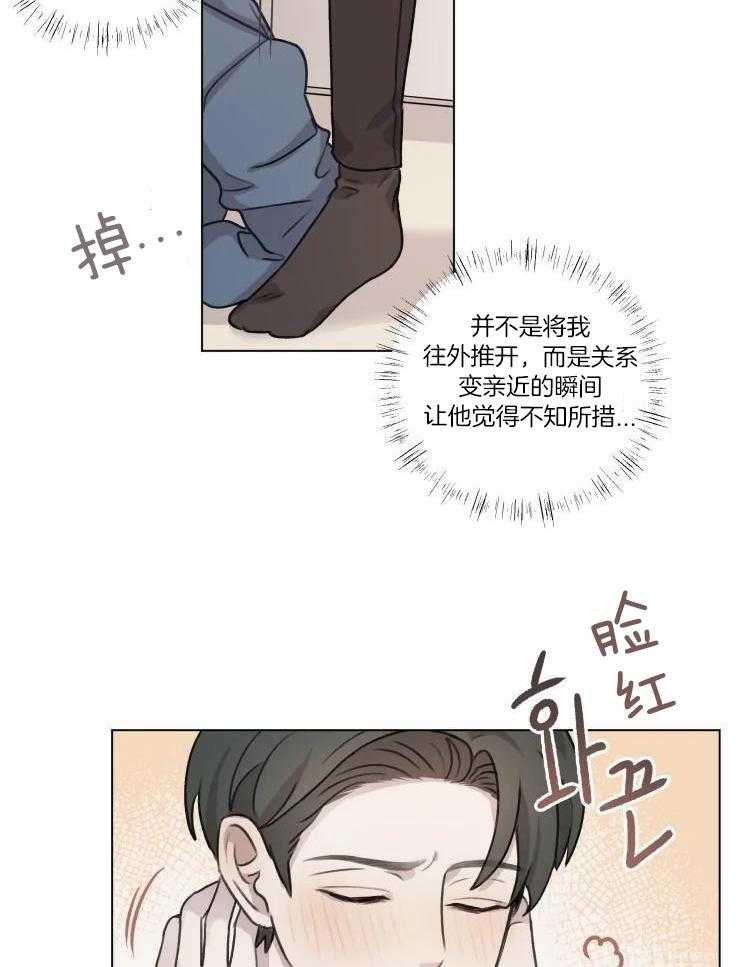 第27话2