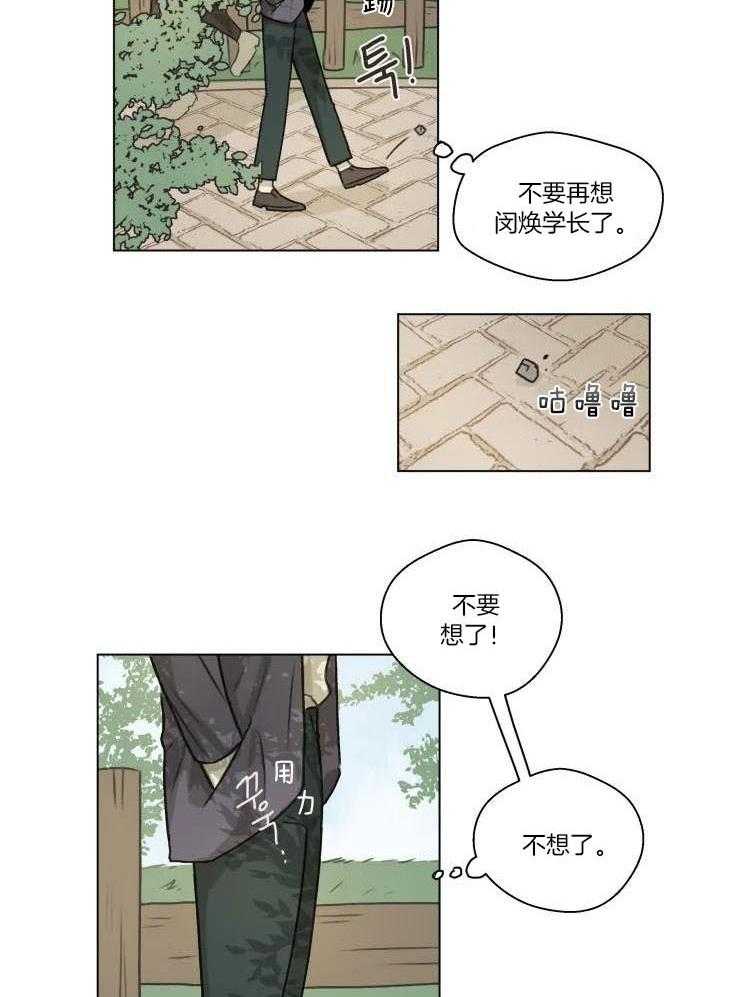 第22话1