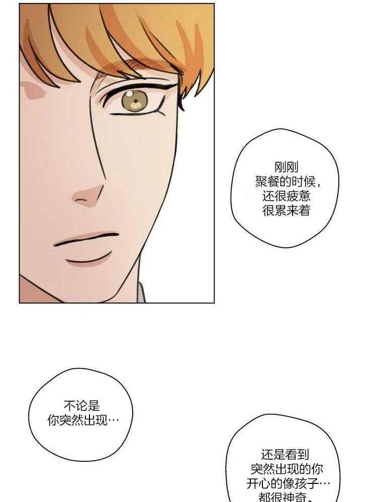 第18话24