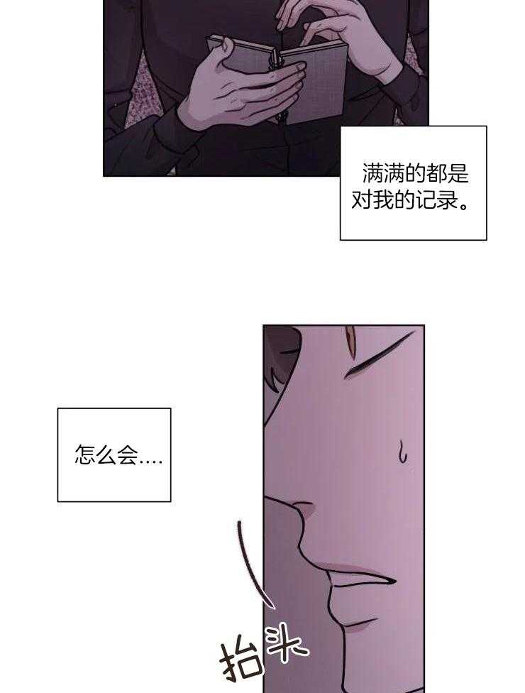 第35话9