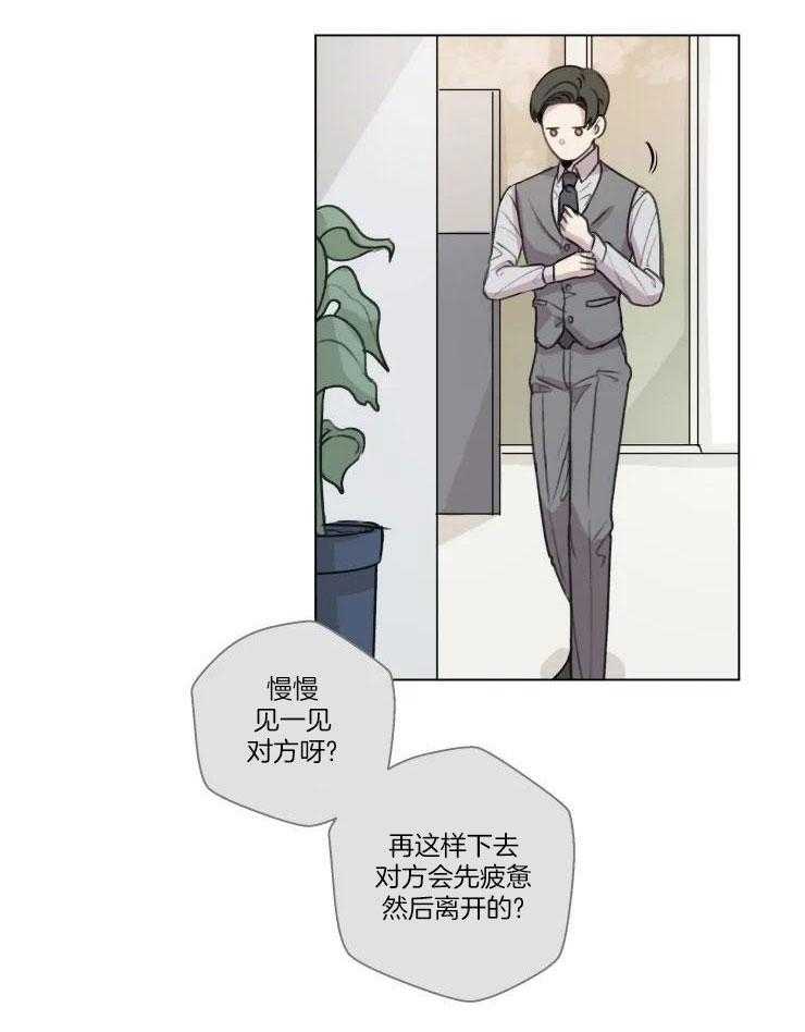 第11话6
