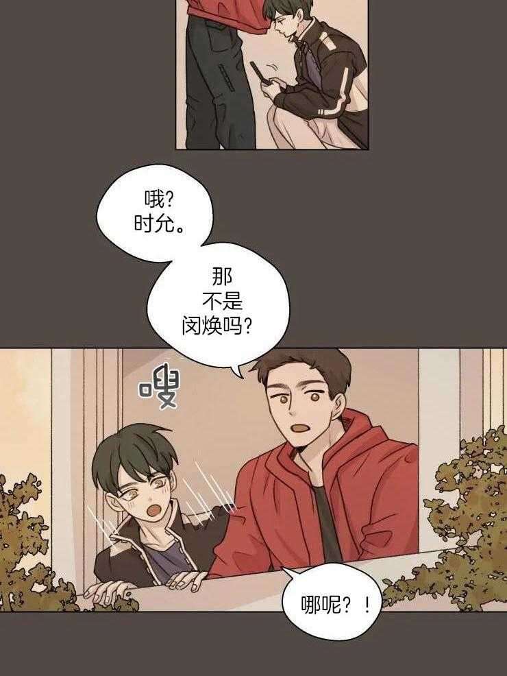 第21话4