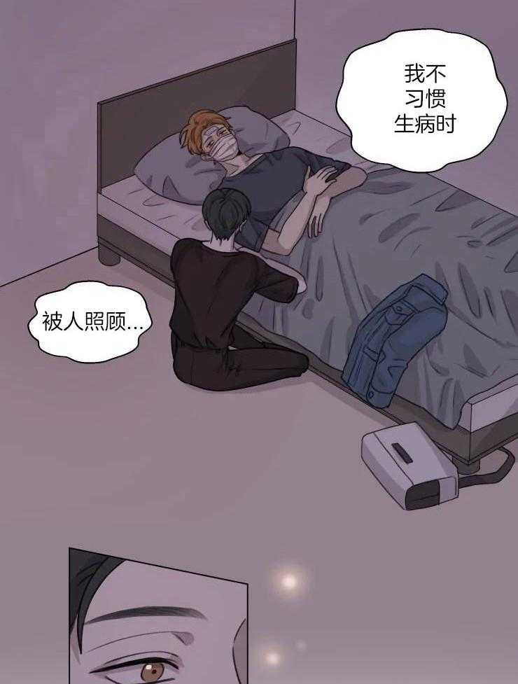 第26话10