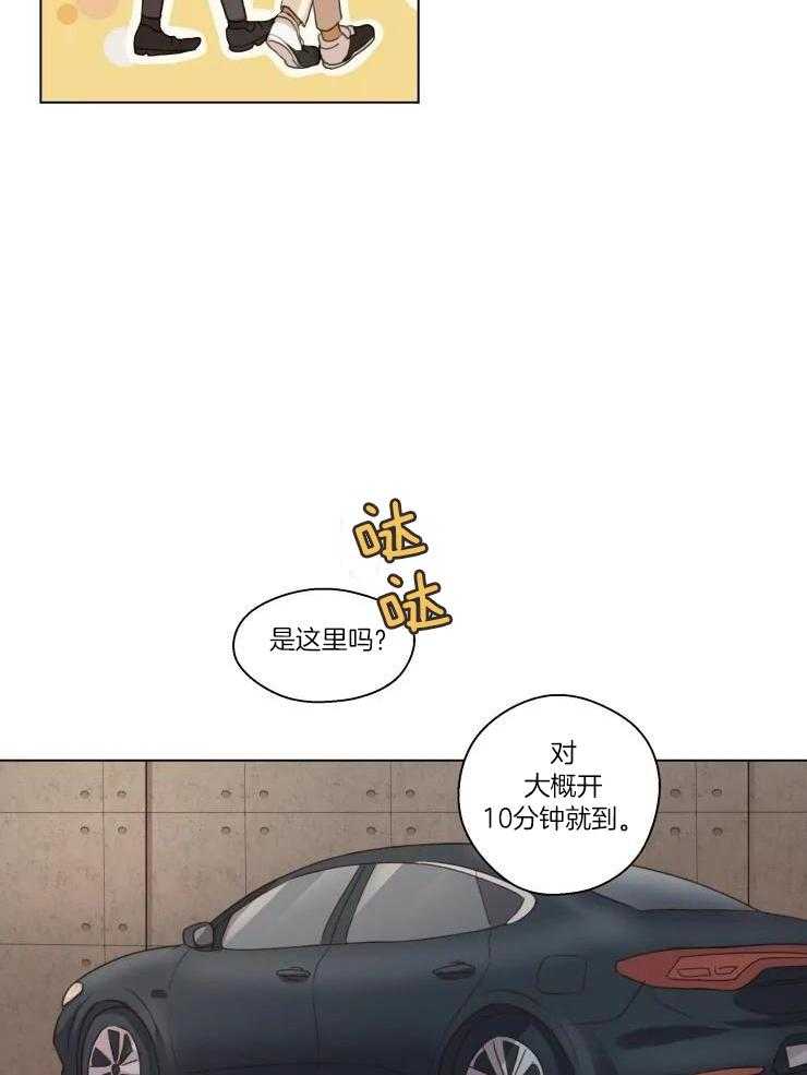 第29话20