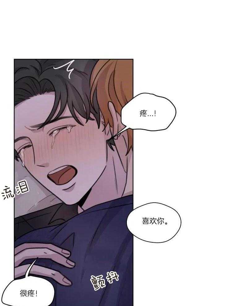 第33话8
