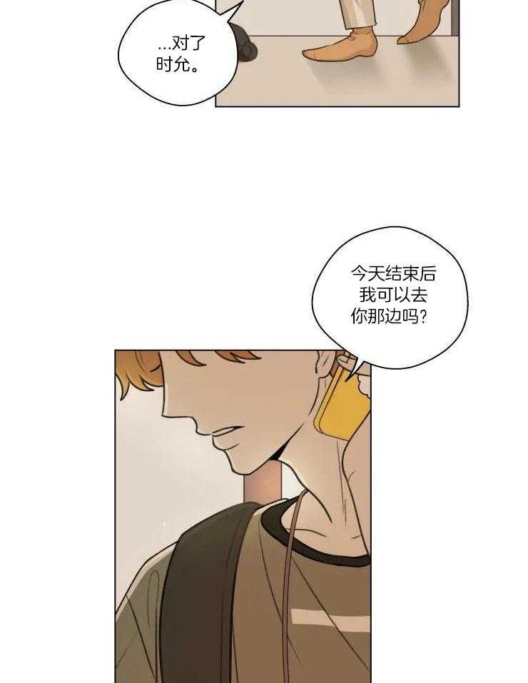 第28话15